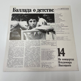 Картинка 2