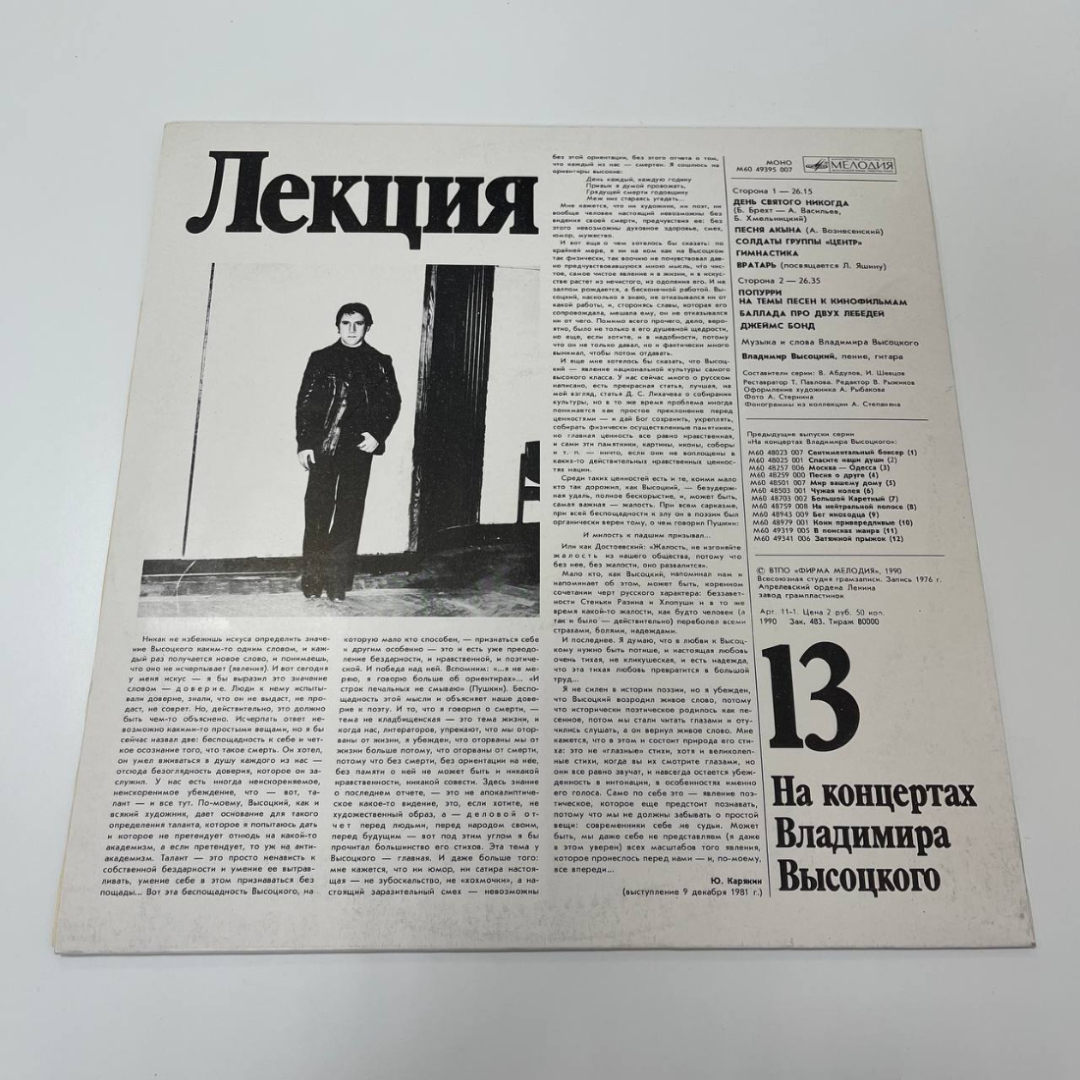 Картинка 3