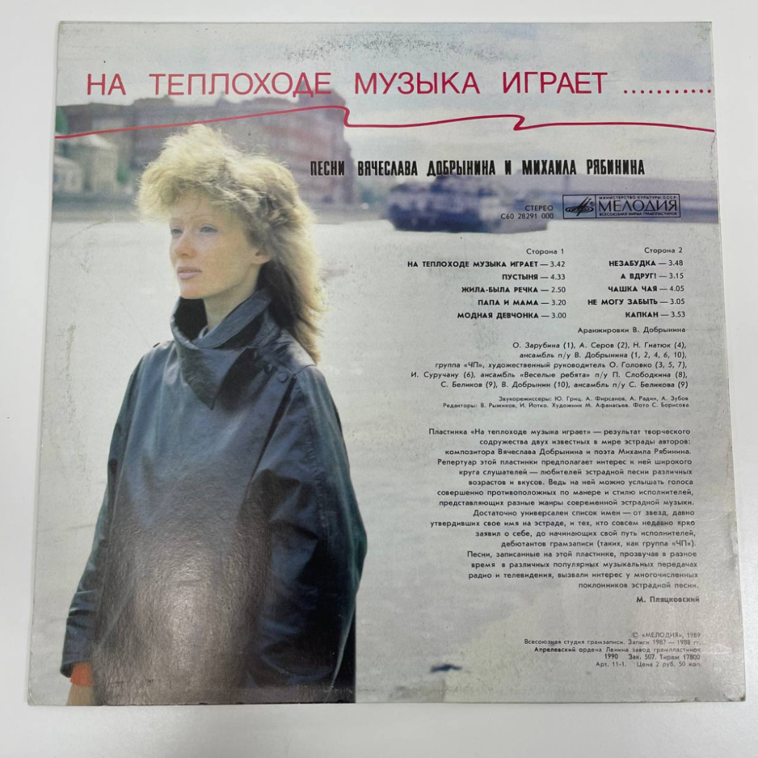 Картинка 2