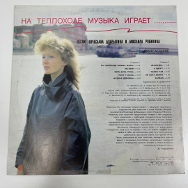 Картинка 2