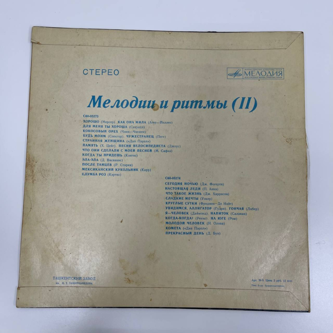 Картинка 2
