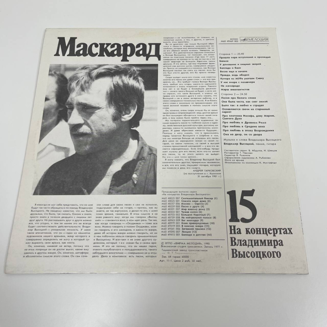 Картинка 2