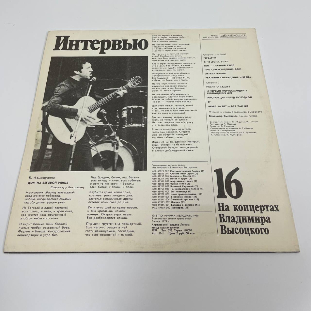 Картинка 2