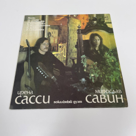 Виниловая пластинка Арена Сасси и Мирослав Савин