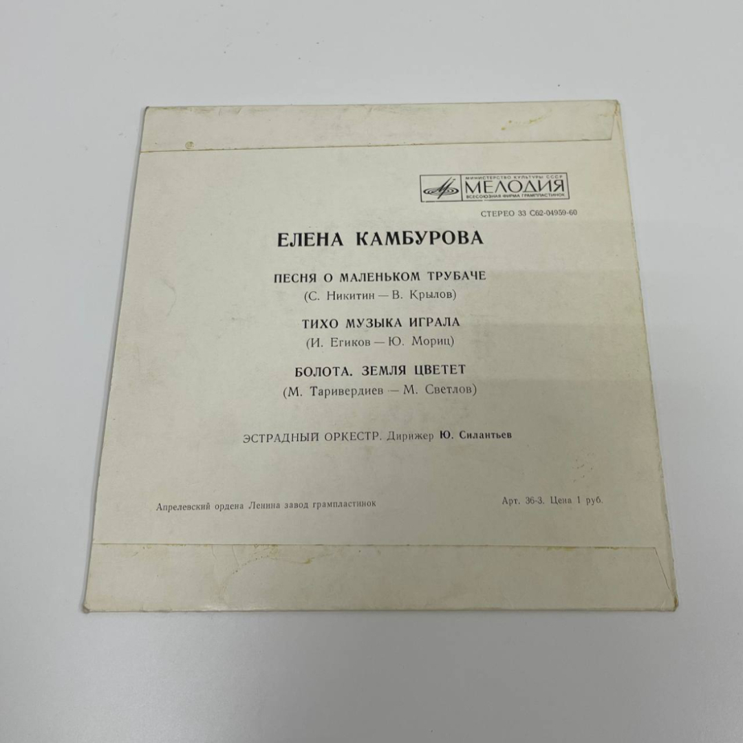 Картинка 3