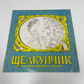 Картинка 1