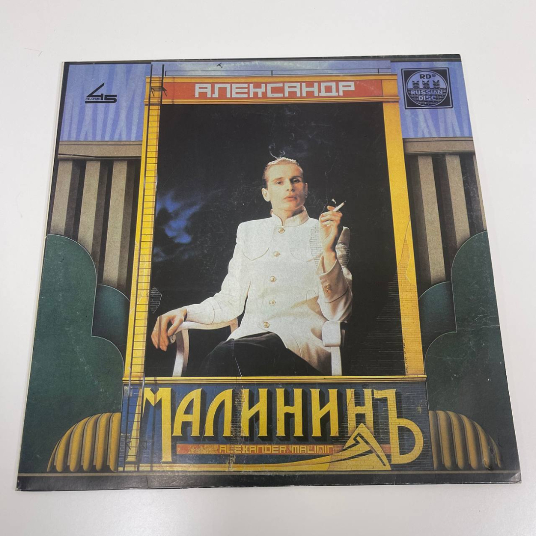 Картинка 1