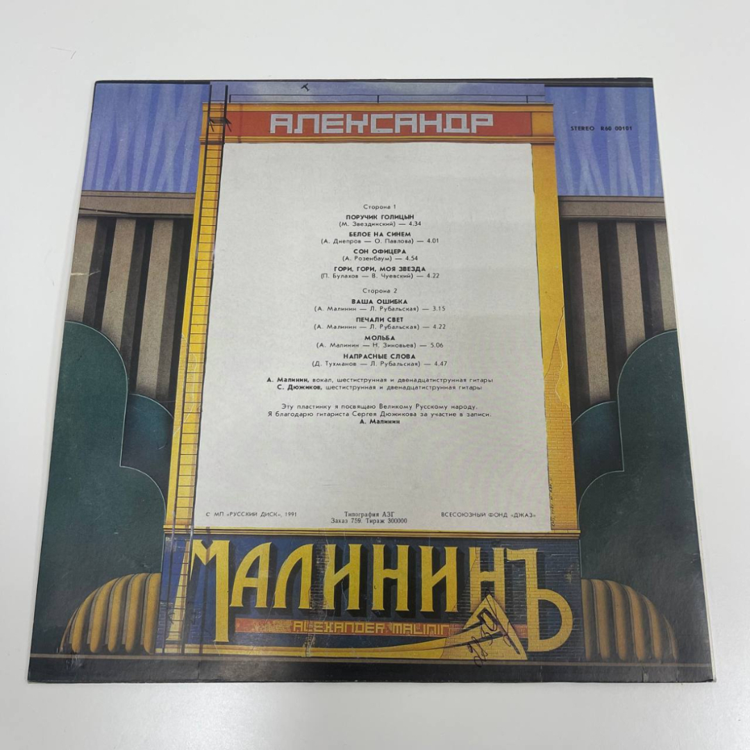 Картинка 2