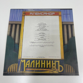 Картинка 2