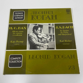 Комплект виниловых пластинок И. С. Бах Шесть сонат для скрипки и клавесина Леонид Коган