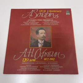 Виниловая пластинка А. Н. Скрябин