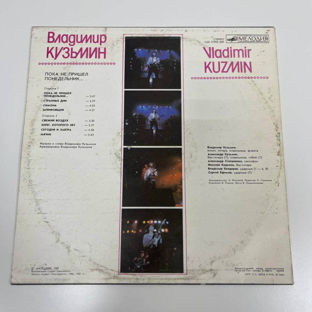 Картинка 2