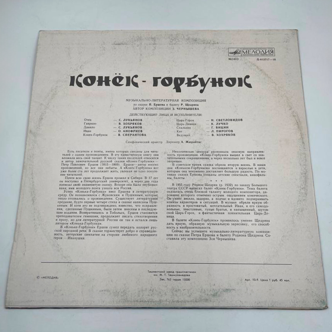 Картинка 2