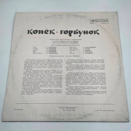 Картинка 2
