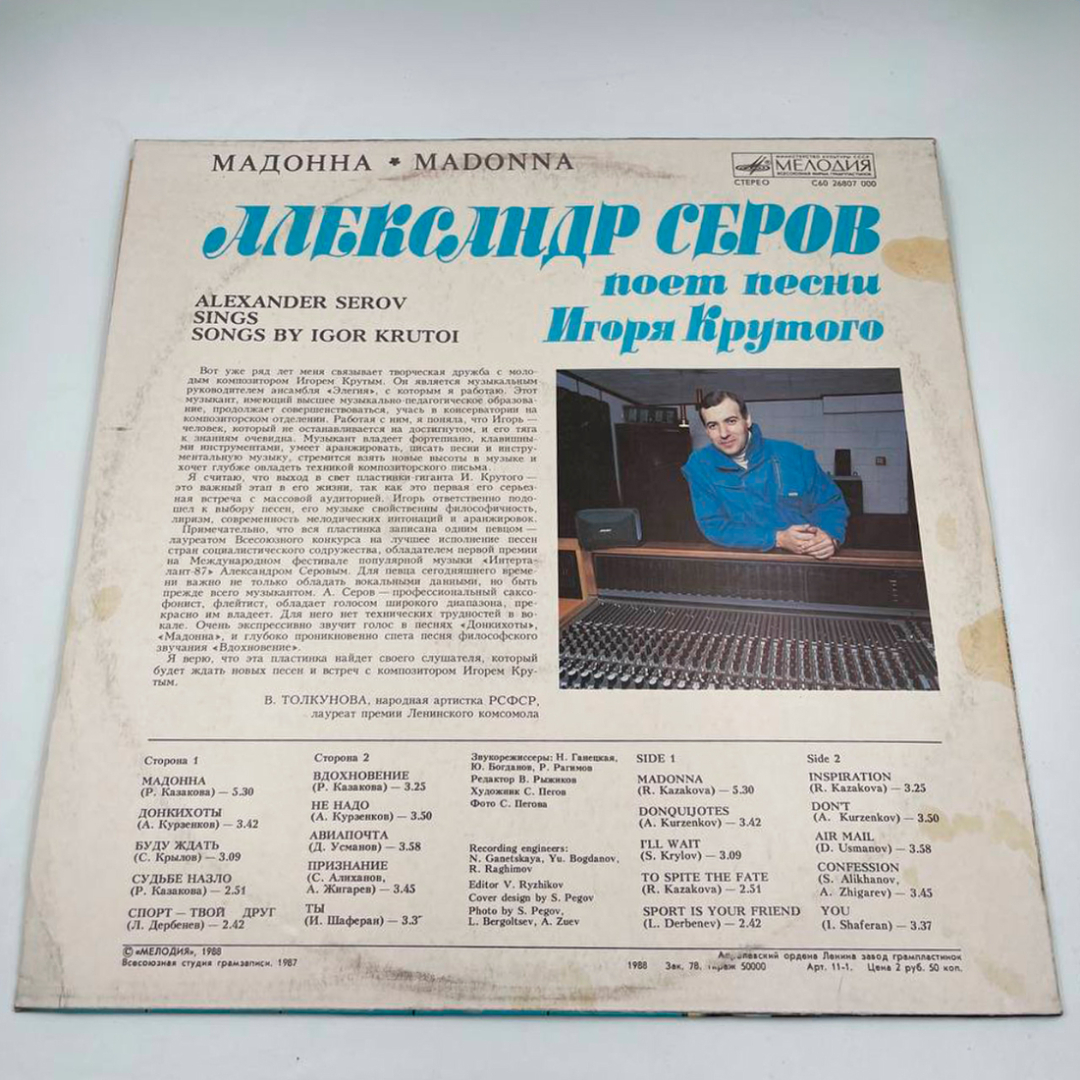 Картинка 2