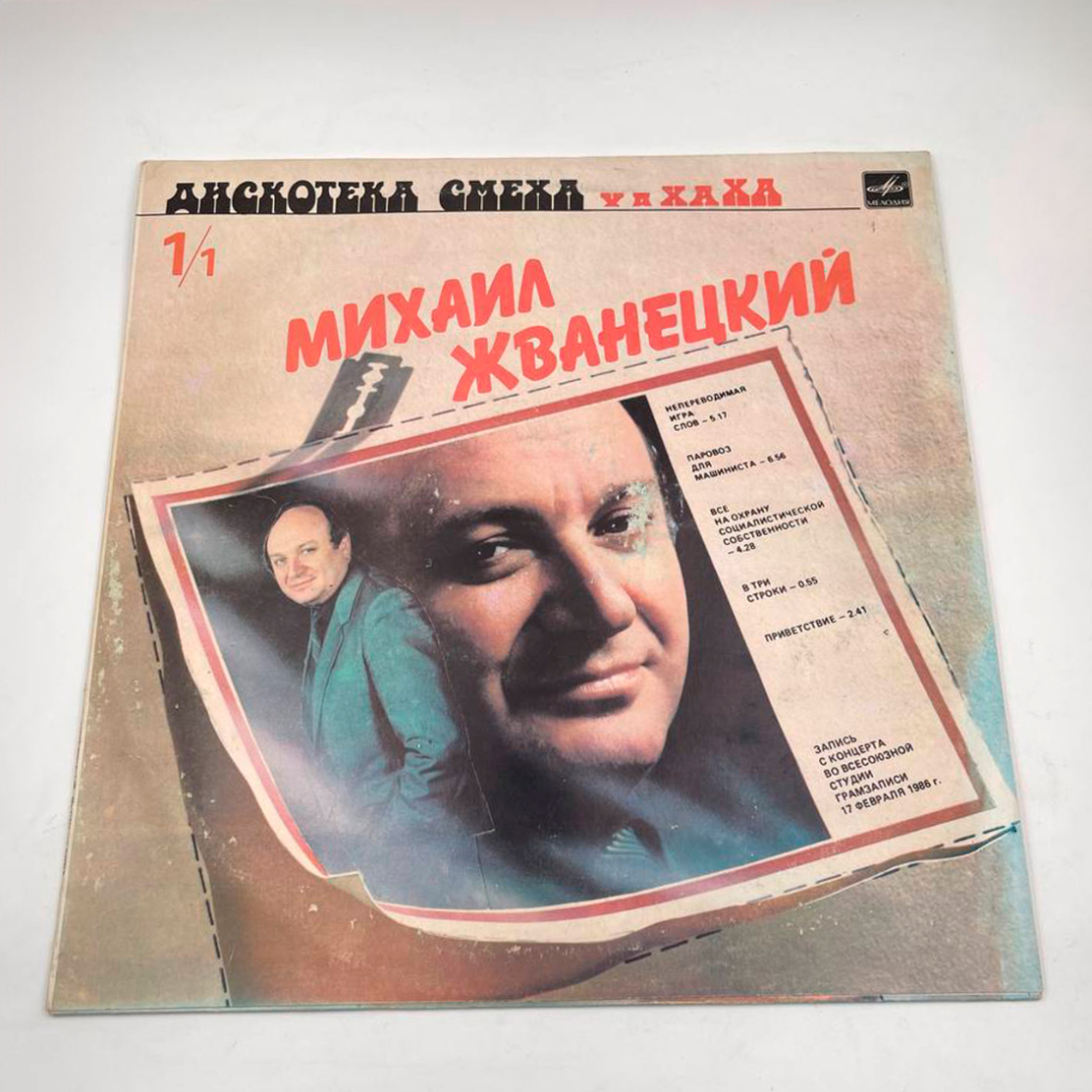 Картинка 1