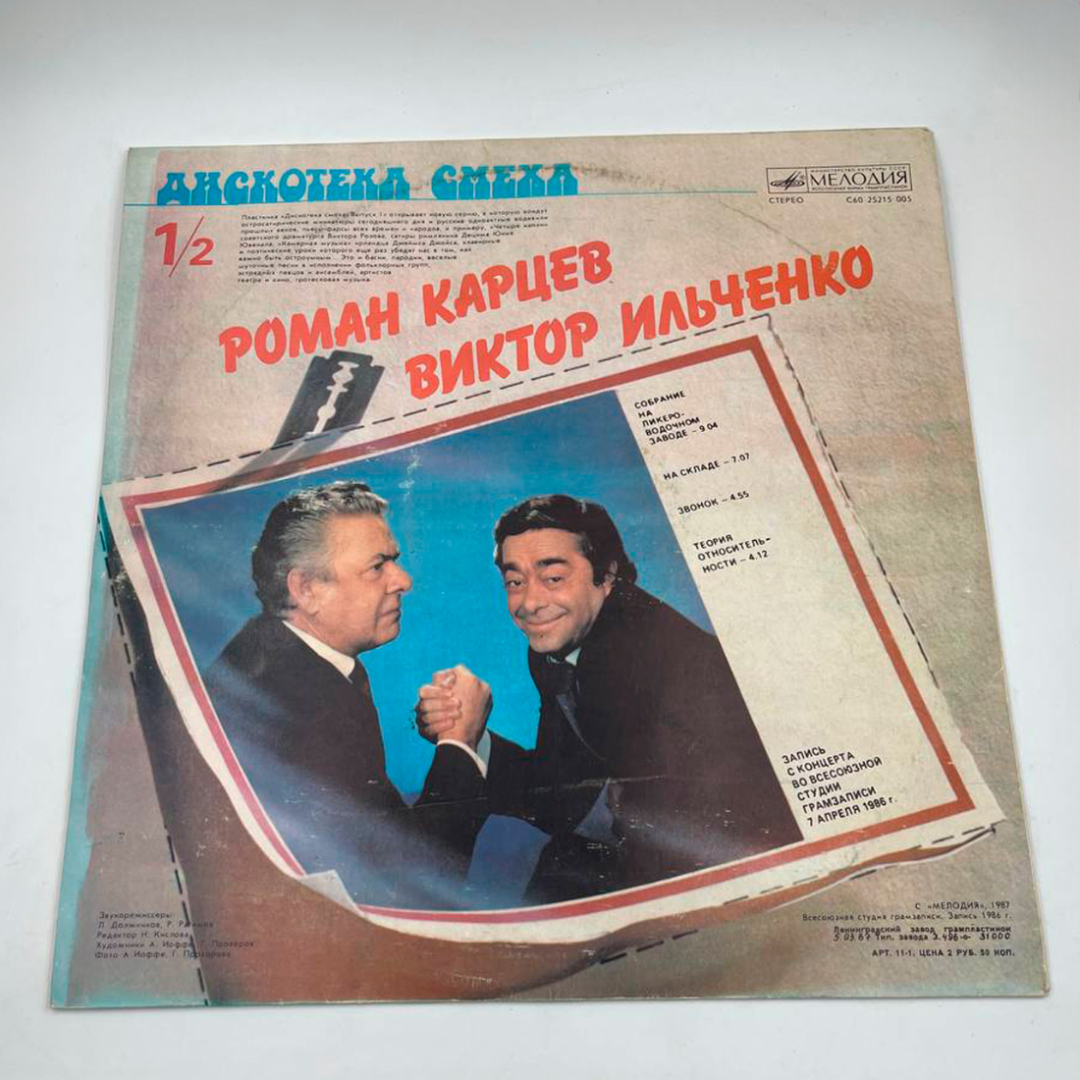 Картинка 2