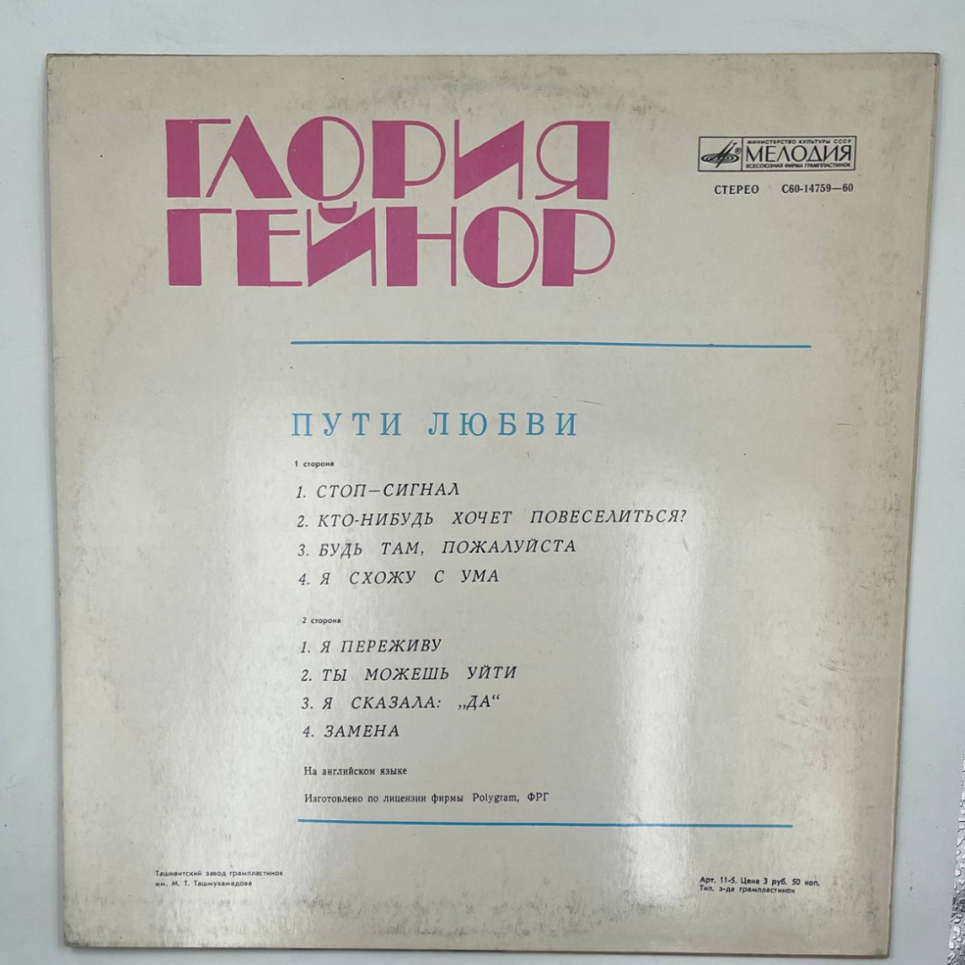 Картинка 2