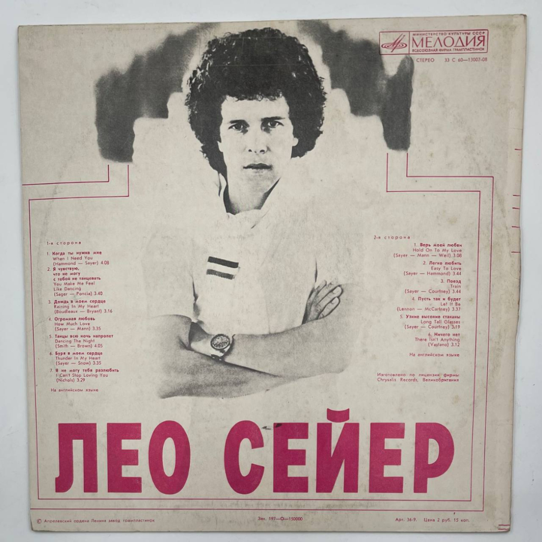 Картинка 2