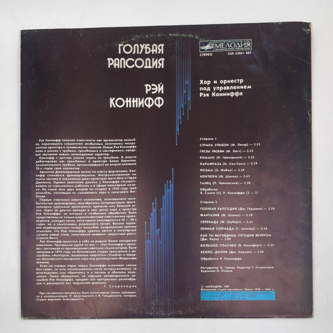 Картинка 2