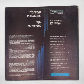 Картинка 2