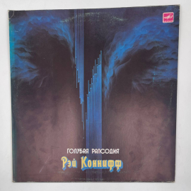 Виниловая пластинка Голубая рапсодия  - Рэй Коннифф