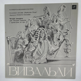 Картинка 1