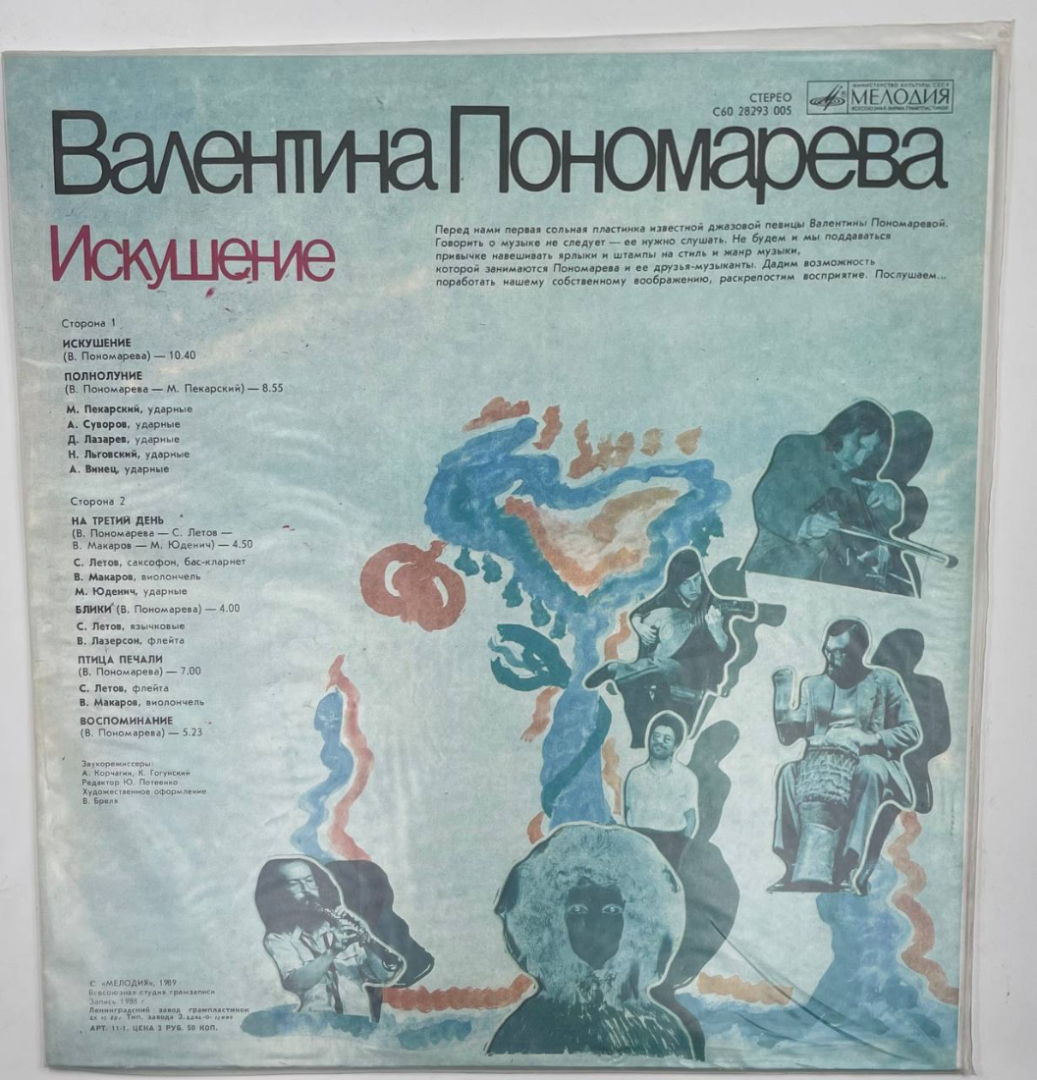 Картинка 2