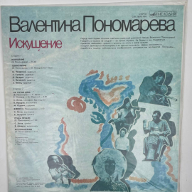 Картинка 2
