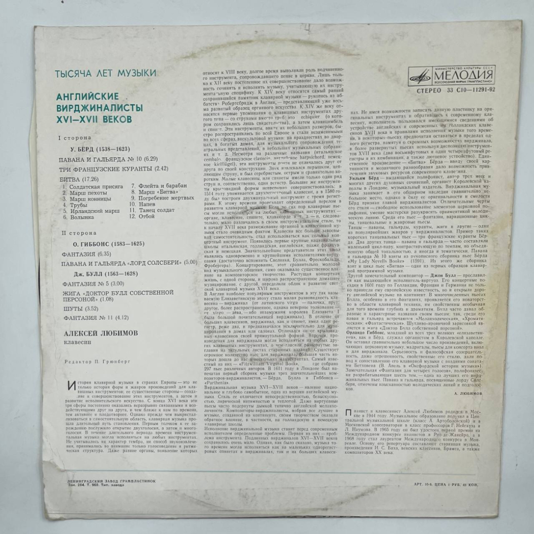 Картинка 2