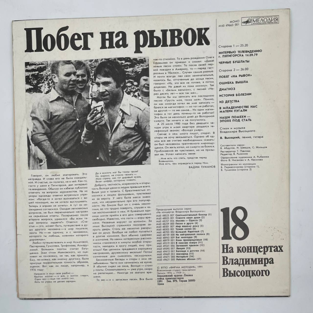 Картинка 2