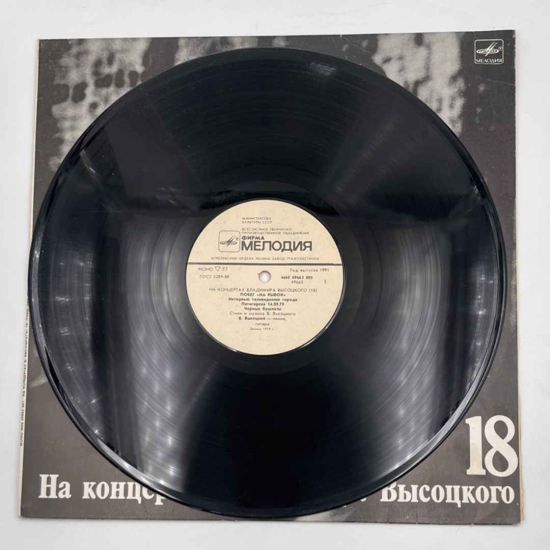 Картинка 3