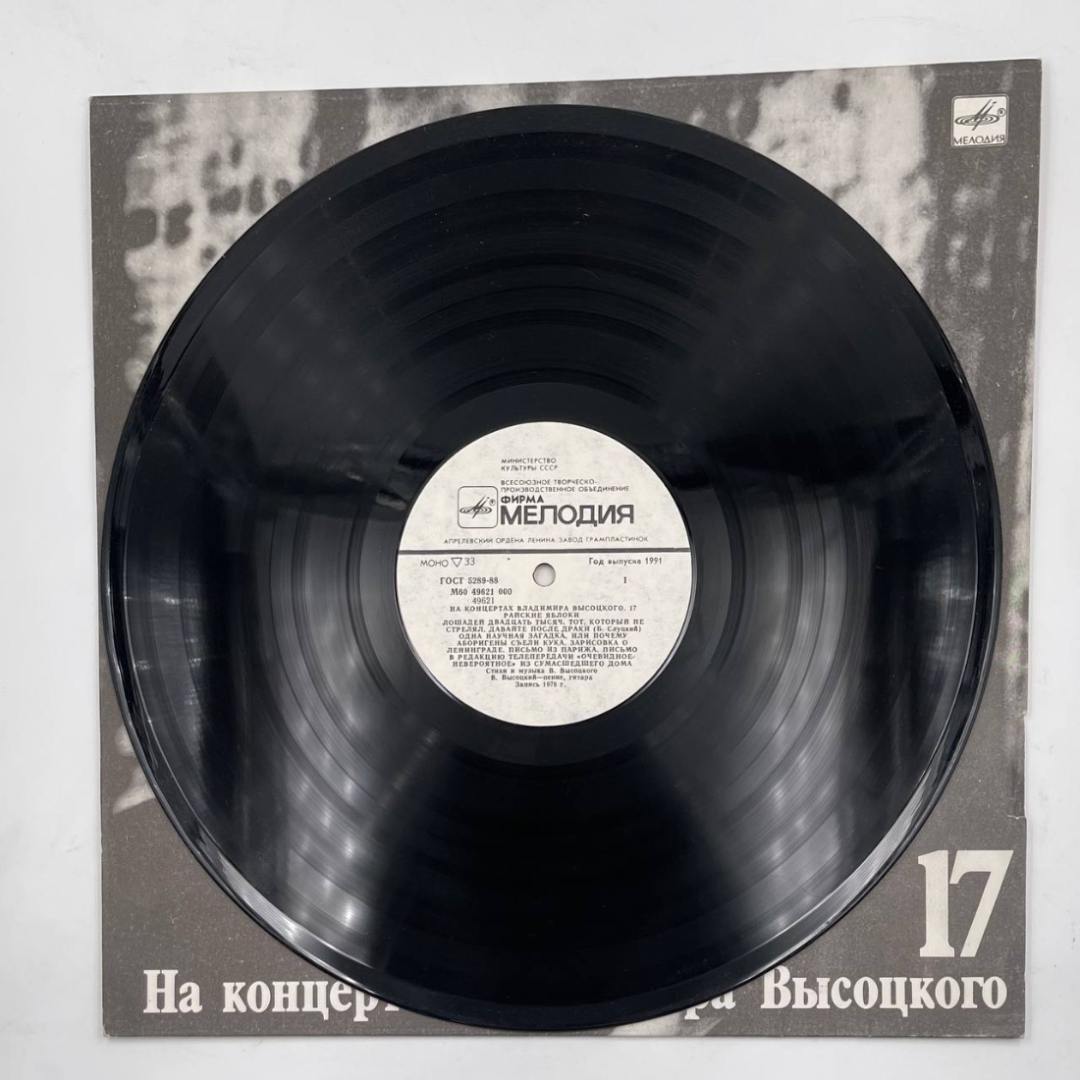 Картинка 3