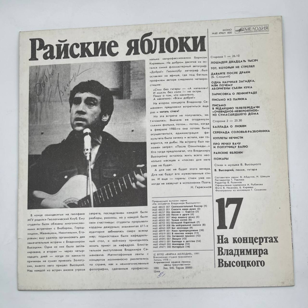Картинка 2