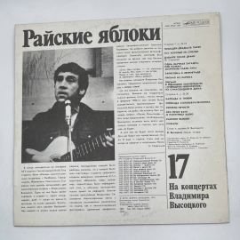 Картинка 2