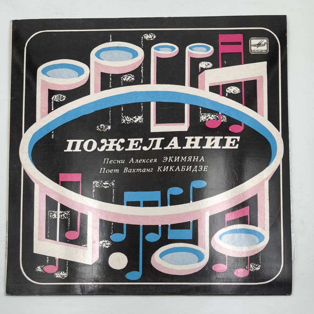 Картинка 1