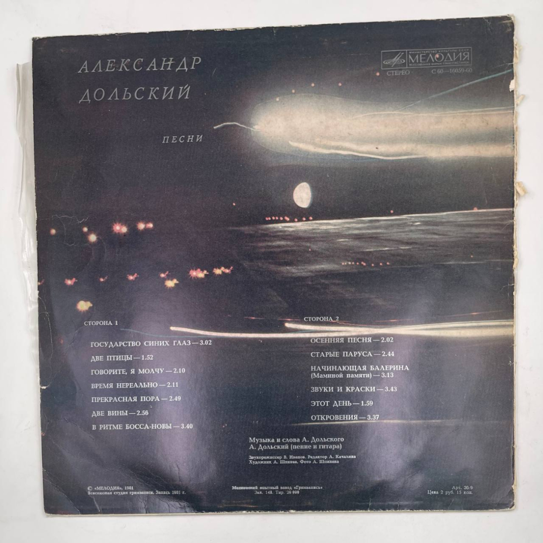 Картинка 2