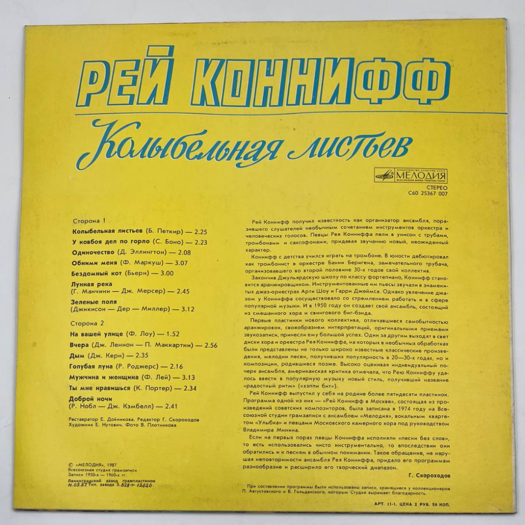 Картинка 2