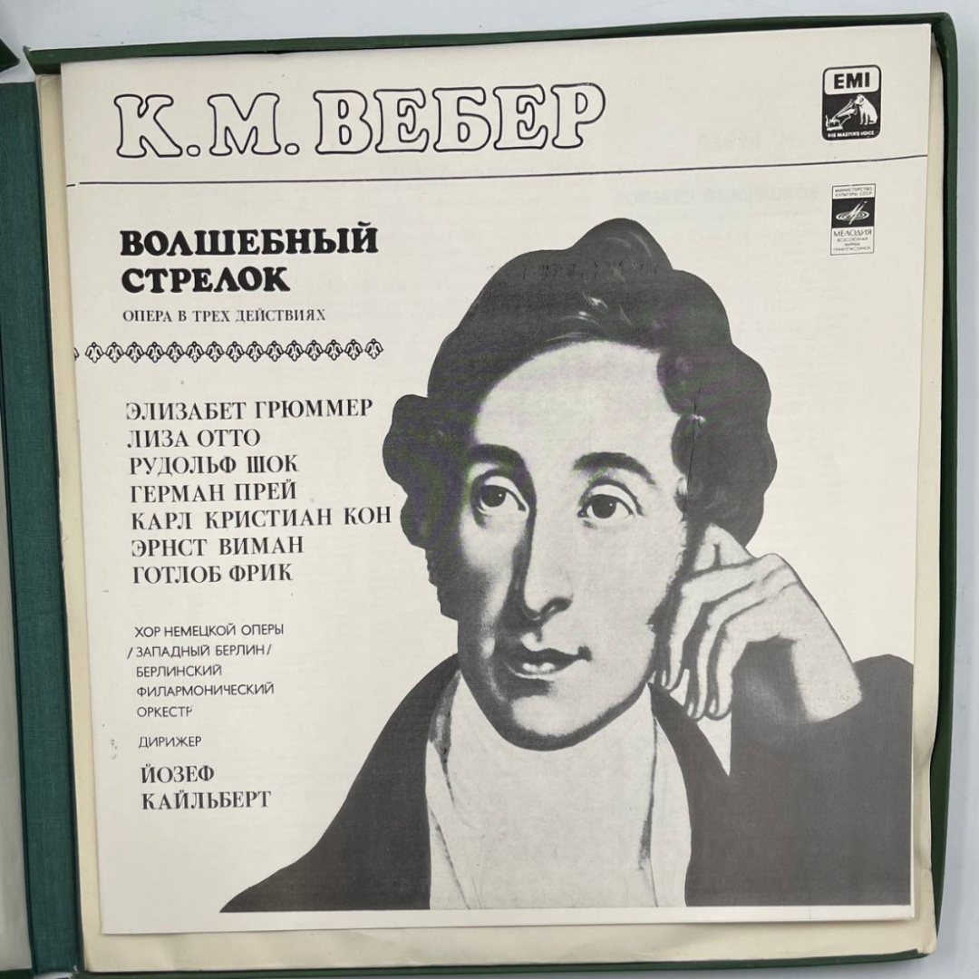 Картинка 2