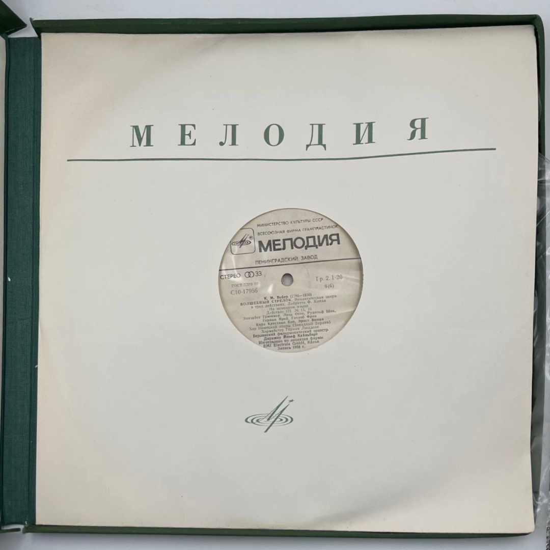 Картинка 5