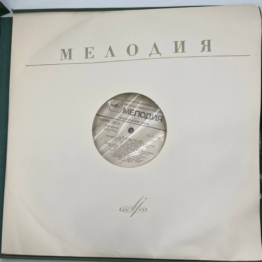 Картинка 4