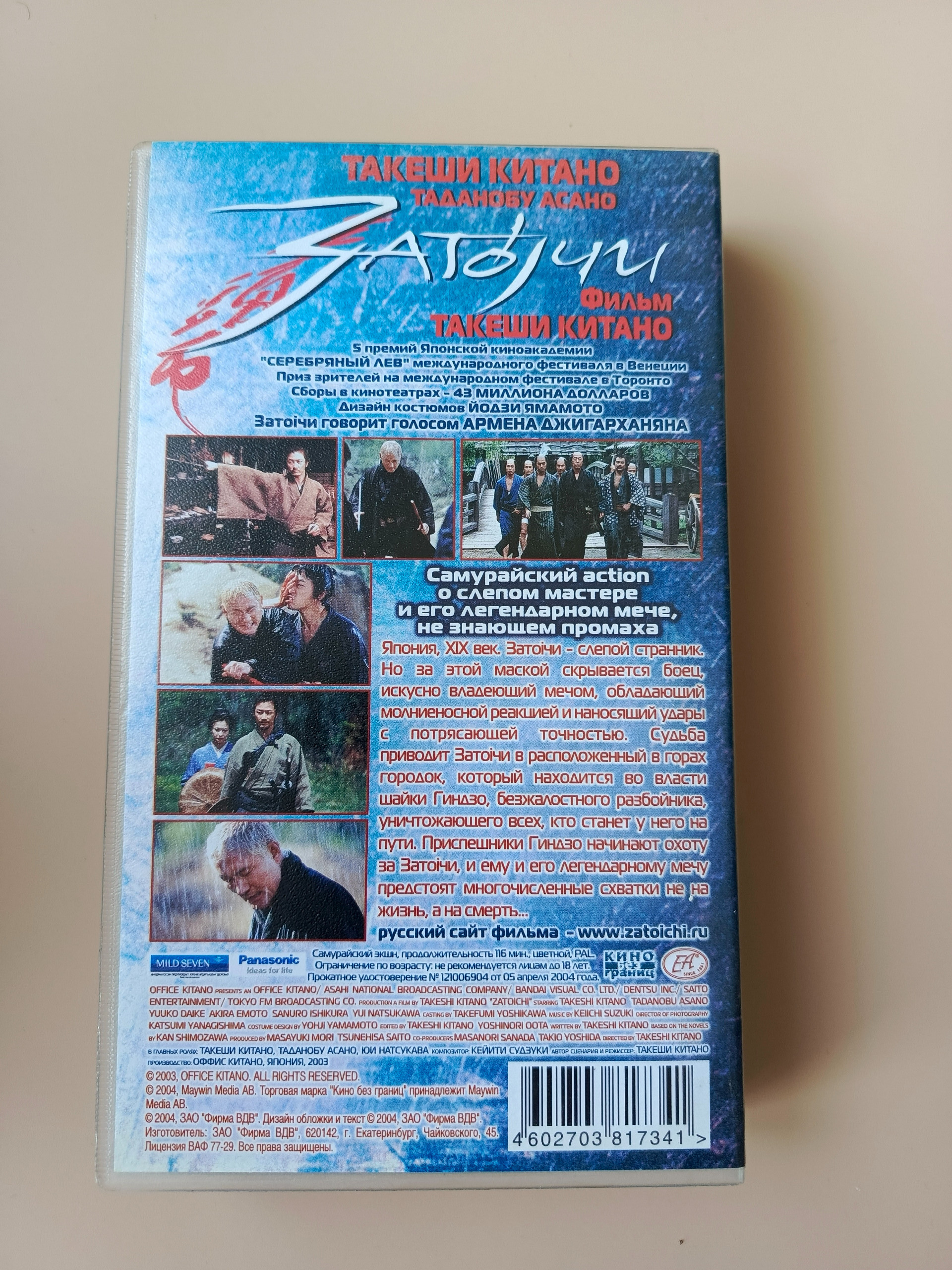 Картинка 2