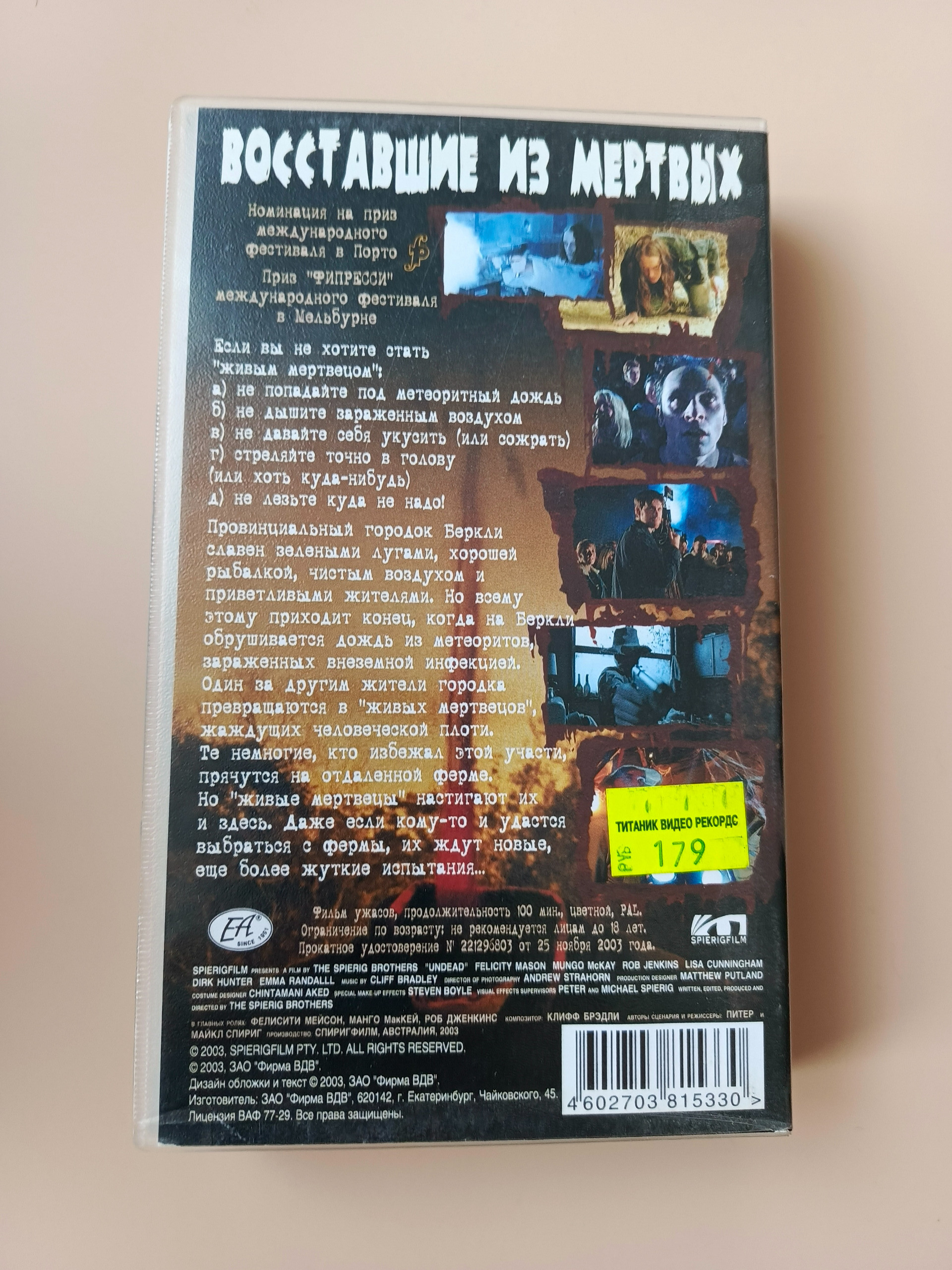 Картинка 3