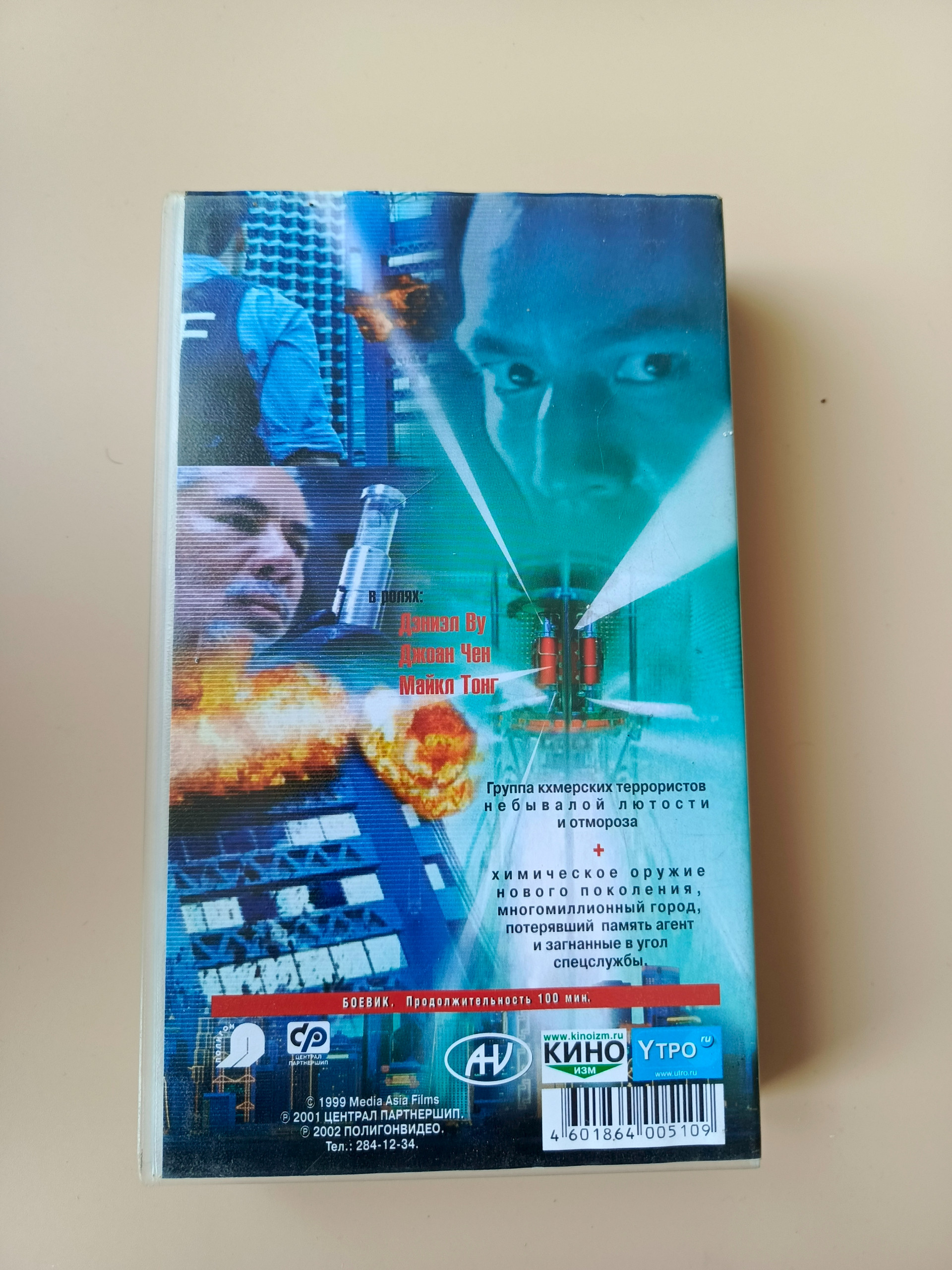 Картинка 2