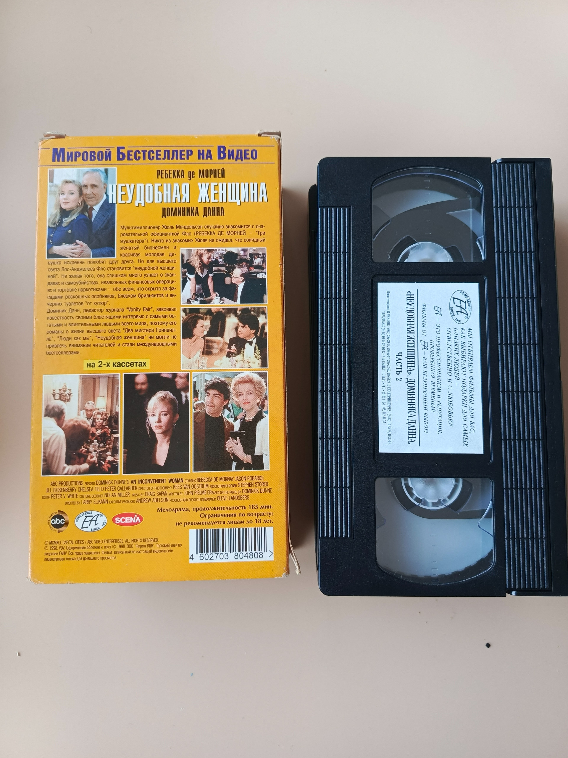 Картинка 2