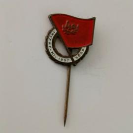Значок ЧССР. SCSP - Общество Чехословацко - Советской дружбы 1917-1957 г