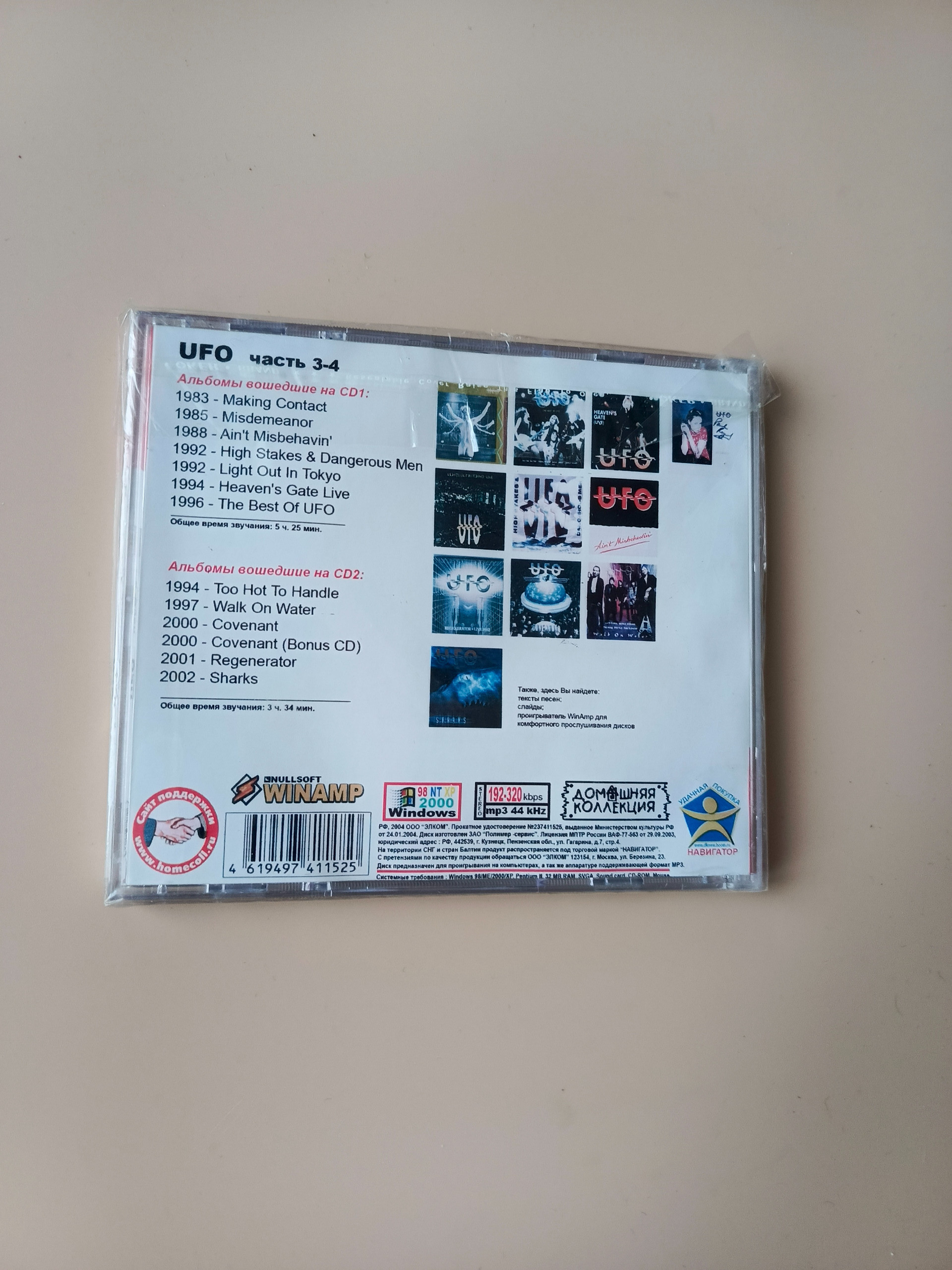 Картинка 2