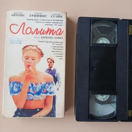 Видеокассета VHS Лолита