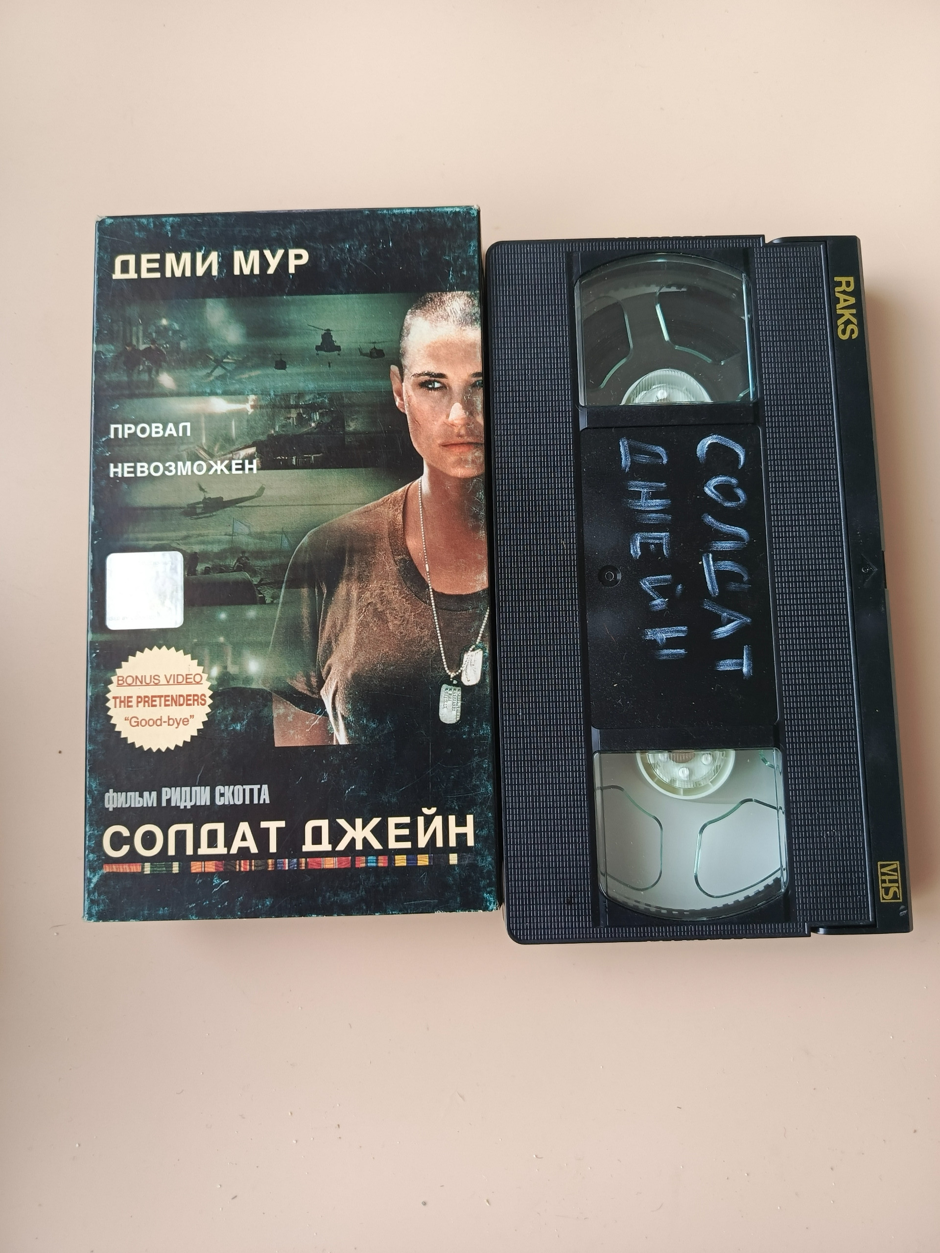 Картинка 1