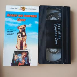 Видеокассета VHS Агент по кличке Спот